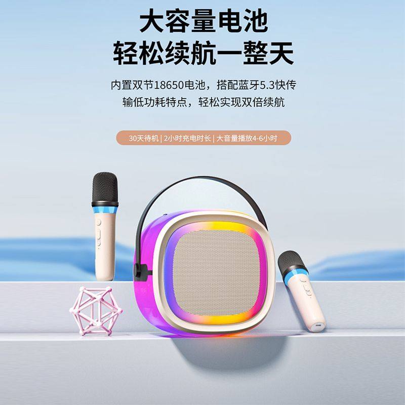 新科C8话筒音响一体麦克风手机无线蓝牙家用KTV音箱全民唱K歌神器