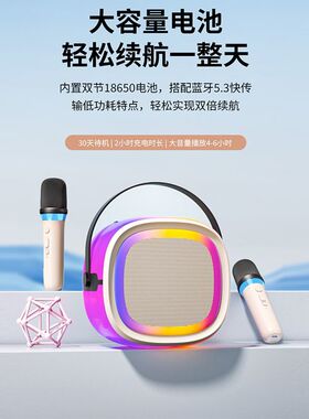 新科C8话筒音响一体麦克风手机无线蓝牙家用KTV音箱全民唱K歌神器