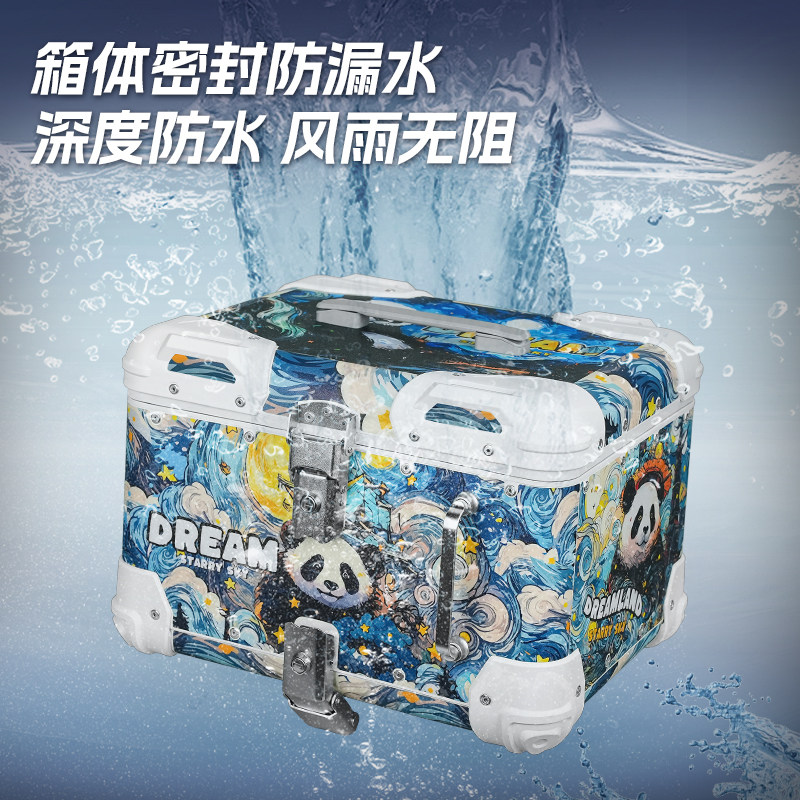 摩托车铝合金尾箱复古圆角后尾箱电瓶车爱玛小牛九号电动车后备箱