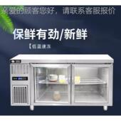 柜ukoe145o比克猛犸象厨房立 2双门冰箱直冷冷藏冷冻柜工作台1L高