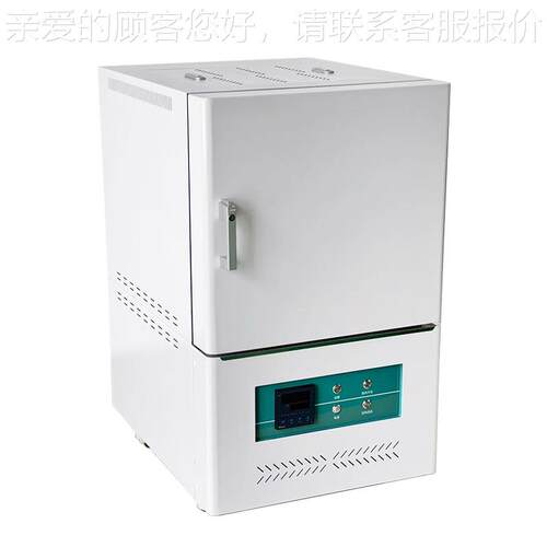 陶瓷纤维马SX4炉X4精高度电阻炉 弗1600℃实验电窑炉实验室S电加
