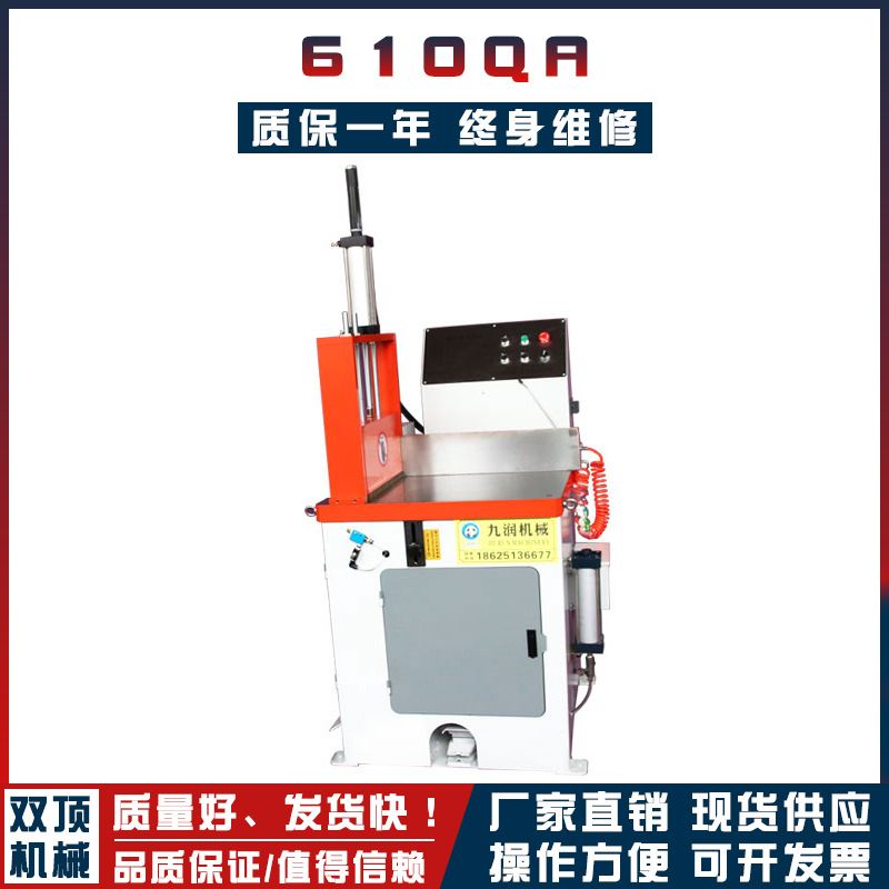 厂家现货半自动送料610QA铝切机 铝型材切割精密双头无毛刺铝切机