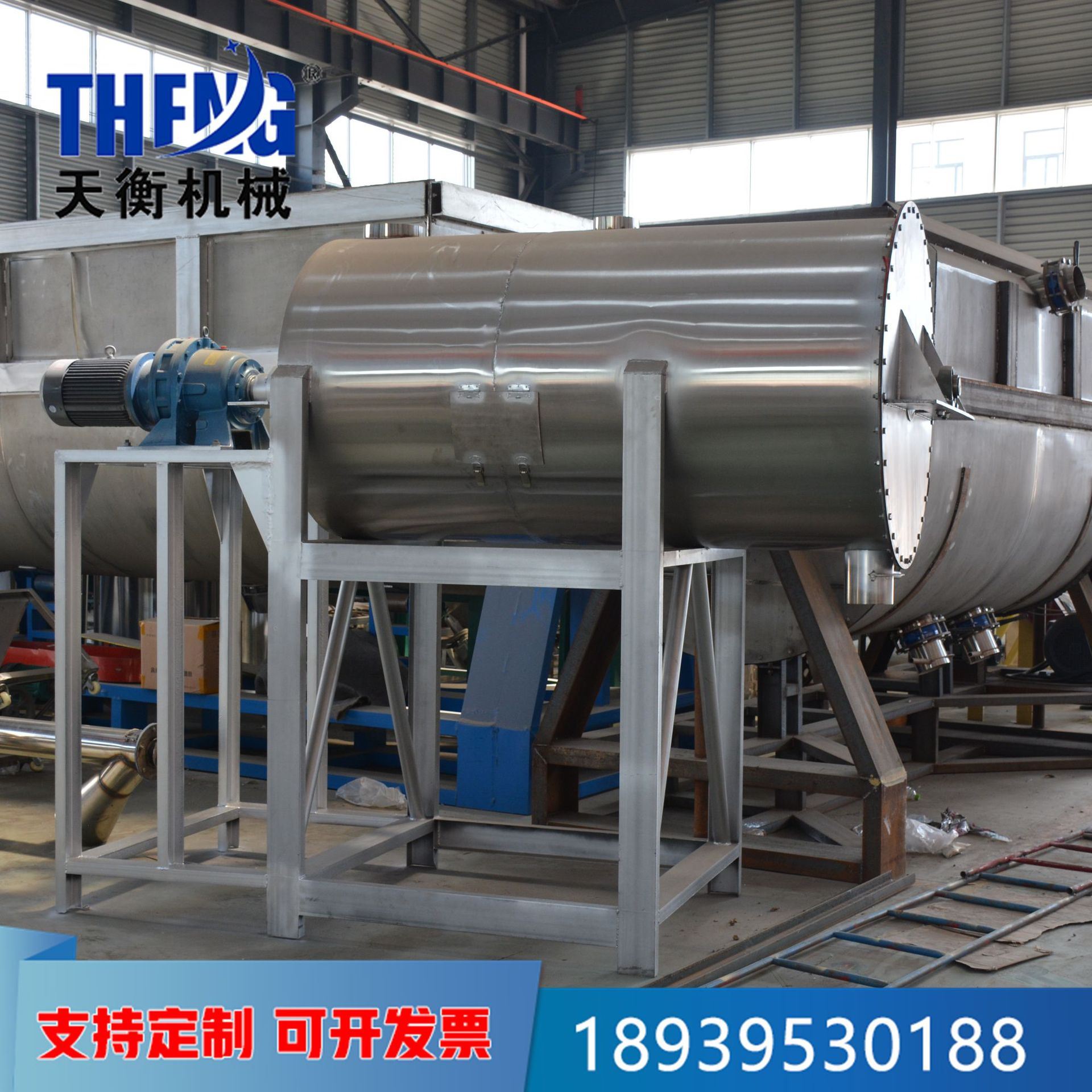 卧式搅拌机轻质石膏腻子灰搅拌机 可带计量 碳钢不锈钢干粉搅拌机