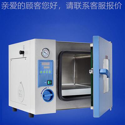 干燥箱验0室电热zhen空烘箱DZF-6200AM-101/2/5/90/实210型电热烘