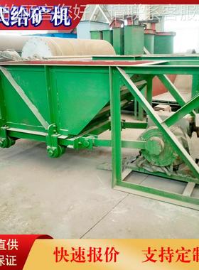 时3处理1家0-CG400*400吨槽式给矿机价冶金槽格式给料机生产厂