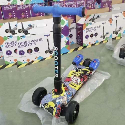 户外小孩代步车喷雾板车滑板车溜车cild踏ren smoSD135溜kingh sc
