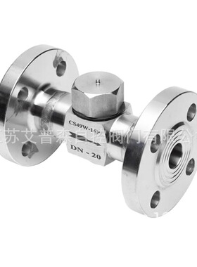 CS49W-16P不锈钢热静力式蒸汽疏水阀 圆盘式高温蒸汽系统自动排水