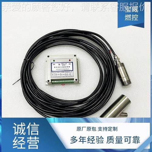 BWFZJ-1敏火BWFZJ-1A烧结机电炉紫外光火焰检测器 灵度高