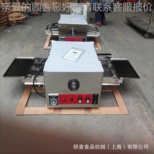 西餐厅披烤炉萨商用t全自披萨18寸链条 elecricILG Pizza动 oven