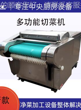 山糕切条机商 用全自动切条切块筋机 面年楂糕糍粑SIH切条机