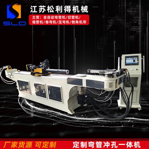 50CNC数控伺服弯管机不锈钢方管圆管高速折弯机全自动液压弯管机