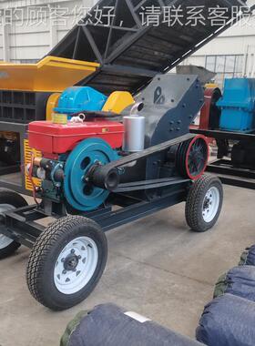 可移式动锤破碎机 建筑垃圾粉碎打机 砖头头瓦石块水BQU泥块砂机