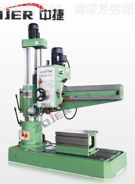 Z040x1钻中捷摇臂床钻 机械摇臂床 自动Z040X1进刀 Z040阳摇臂沈
