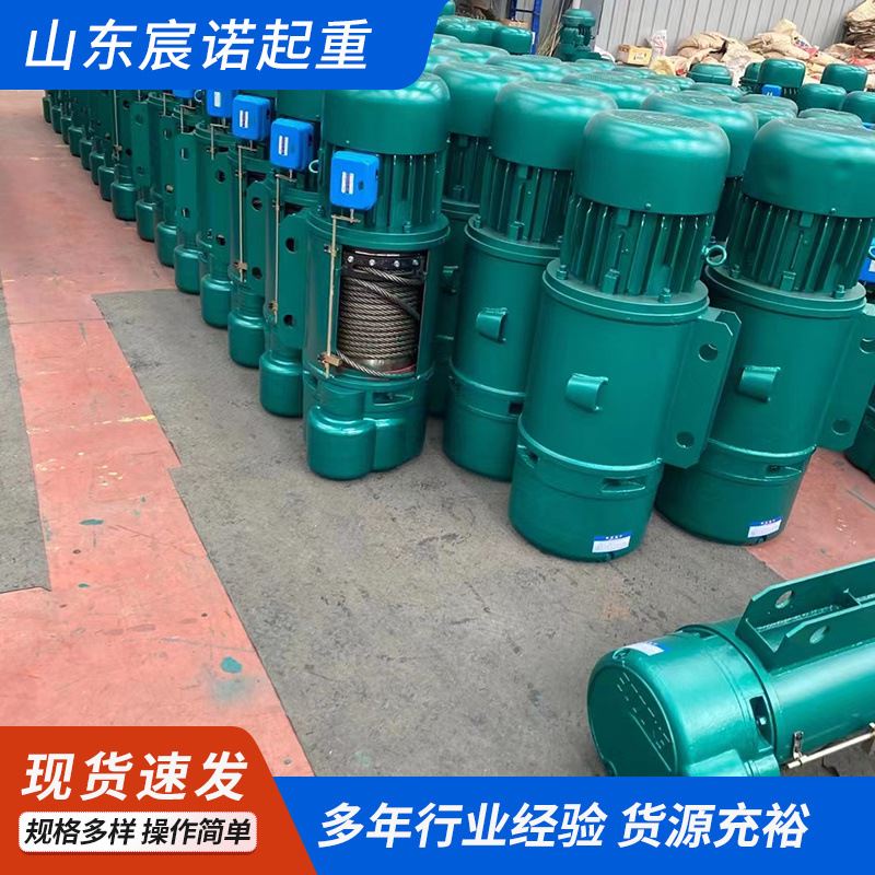 CDMD型电动葫芦380V单轨吊1吨3吨10吨电葫芦遥控钢丝绳电动葫芦