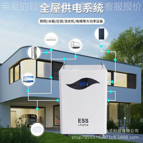 太阳能光伏磷度酸铁锂系统户用家庭储能10电1.2V00AH厂2家510度51