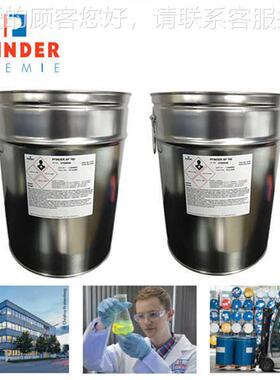 专pfin口AP760der德芬金属清洗剂AP760清洁度检测用 德国进 库存