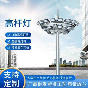 厂家广场高杆灯户外路灯杆体育场20米升降式高杆灯码头LED路灯