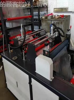 电控脑料制资切XCJ-500B袋封机