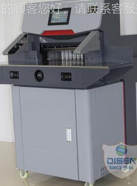 E动lectrc paper cutitera mchine厂家新款460RST8K电智能切纸机
