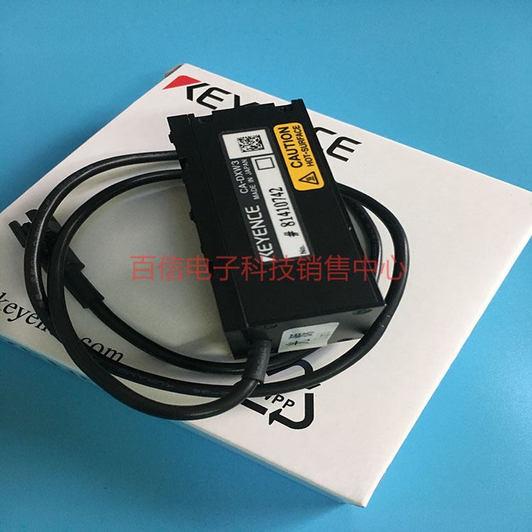 基恩士KEYENCE视觉图像光源图像处理的外围设备同轴垂直 CA-DXW3
