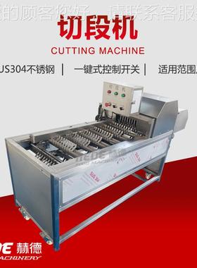 现货冷玉冻米段机 商切用QLB不钢果蔬分段设备 鲜玉米切段锈机