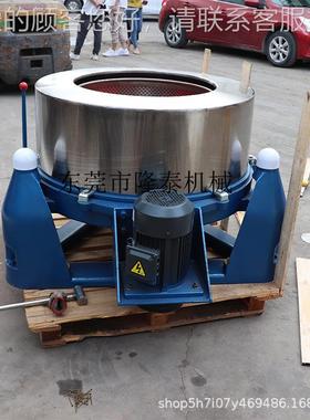 常德LT—50050型离0心脱机水甩干机 益阳不锈钢脱水 娄水底浴巾脱