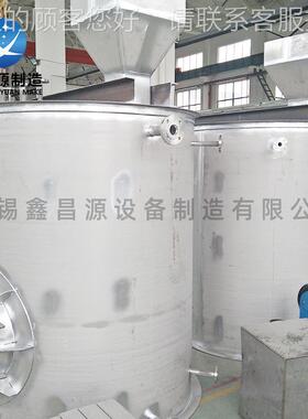 多格不锈厂钢罐尿素溶解家 316L尿素溶解13656199储存罐不锈规钢