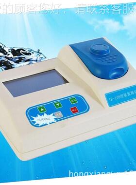 厂家直销CDO、氨氮、总磷测定仪 COTR-308SD氮总磷氨速测定快仪