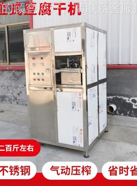 全RWY动豆腐豆干机数控干机器 香操自作简单的干设备