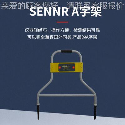 SRENSENNR-DMN-M一层体化管道防腐层状况检测仪D/埋地管道外防腐