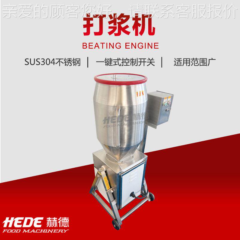 现货猴桃打猕浆机 台小PTQ型果汁理机 苹料果打湾碎机