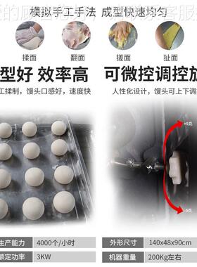 大型圆馒头全自动商商馒用FNG对辊头机用圆形成型动一体自馒头机