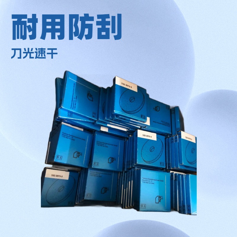 NG3削皮机磨刀砂轮 德国福图纳