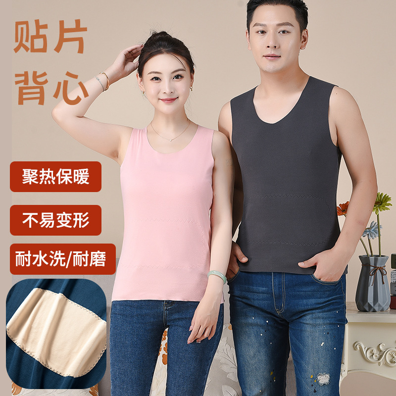 情侣男女士无痕加绒加厚背心打底