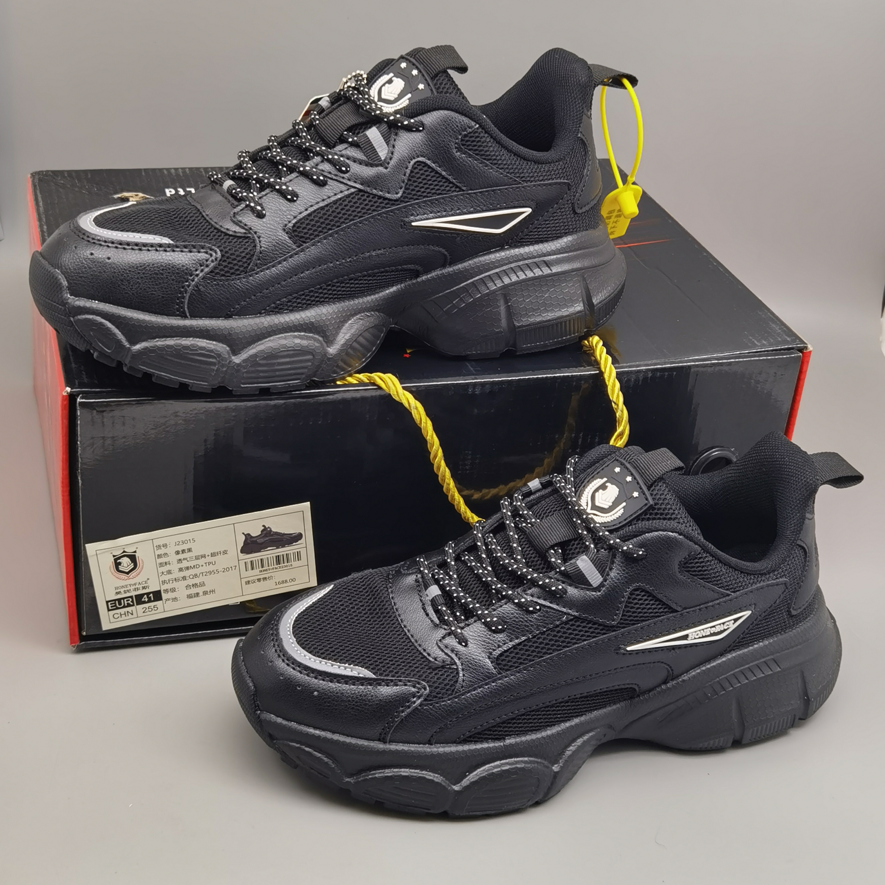 好品质运动鞋老爹鞋男女同款