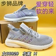 透气运动男超轻跑步鞋 步狮实体店正品 第五代水上漂女飞织网面夏季
