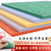 定制彩色毛毡墙贴留言板幼儿园作品展示软木板照片墙背景墙面装 饰