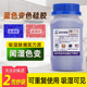 500克g蓝色变色硅胶防潮珠手机耳蜗单反相机变压器电子产品干燥剂