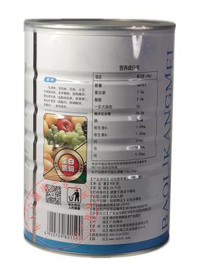 强无老 添加蔗糖高MTQ钙蛋白质粉术后乳清蛋白增中年人营养食补品