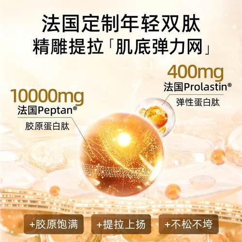 【米娅专享曹BECHI童颜饮胶原蛋白欧 】洲NZL贵妇奢选 3盒装BD