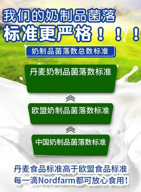 丹麦牛初乳粉COLSTRUM诺德农O蛋白质粉增强儿童场中老年人 TJS防