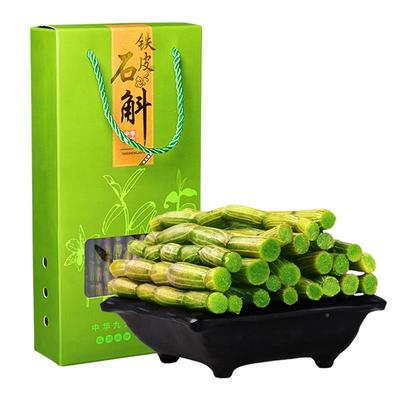季新鲜铁皮石斛鲜条度卡100g 四生铁皮石斛5枫ZZD年斗礼盒装