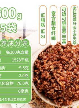 粥藜麦十五AVZ谷米妇健低身孕粥五谷杂粮组合八宝糙米脂杂粮低gi