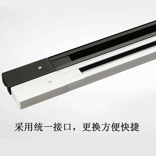 通用二三四線導軌燈具配件純銅芯加厚鋁材燈飾 長條導軌條商業家裝
