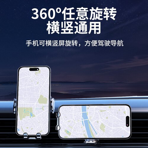 东风标致408 308 508标志30084008汽车载手机支架5008改装301