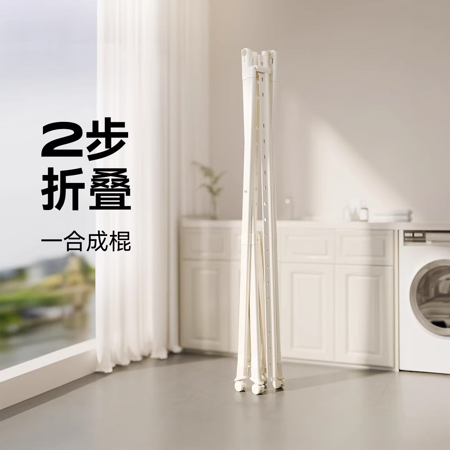 折叠晾衣架落地阳台小型晾晒室内家用伸缩多功能晾衣杆晒被子神器