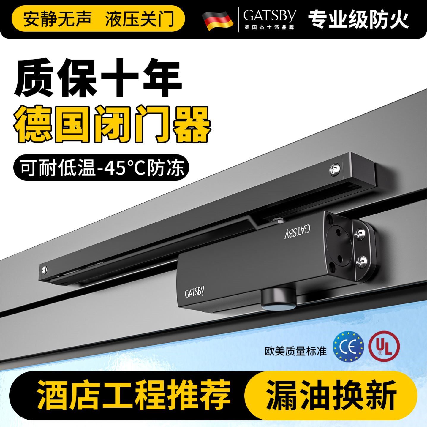 防火门肯德基门滑轨式闭门器滑槽轨液压缓冲闭合器导轨式关门器