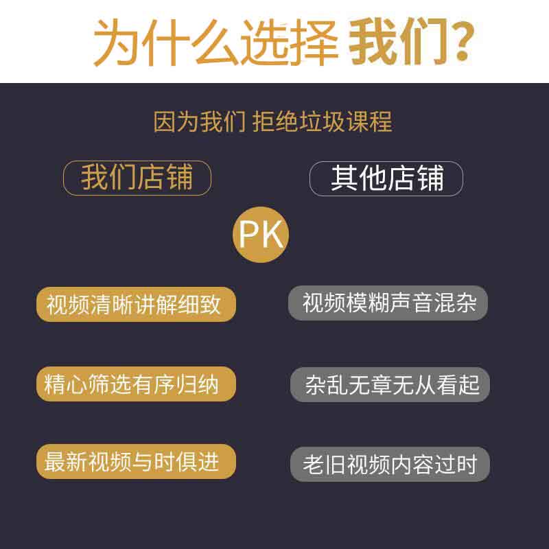 结构工程师网课2026年注册一级二级基础专业视频一注二注素材