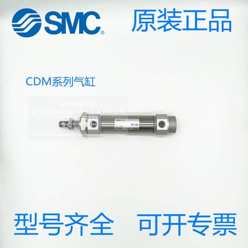 单杆双作用气缸CM5系列CM2E25-200Z-XC6/CM2E20-20Z