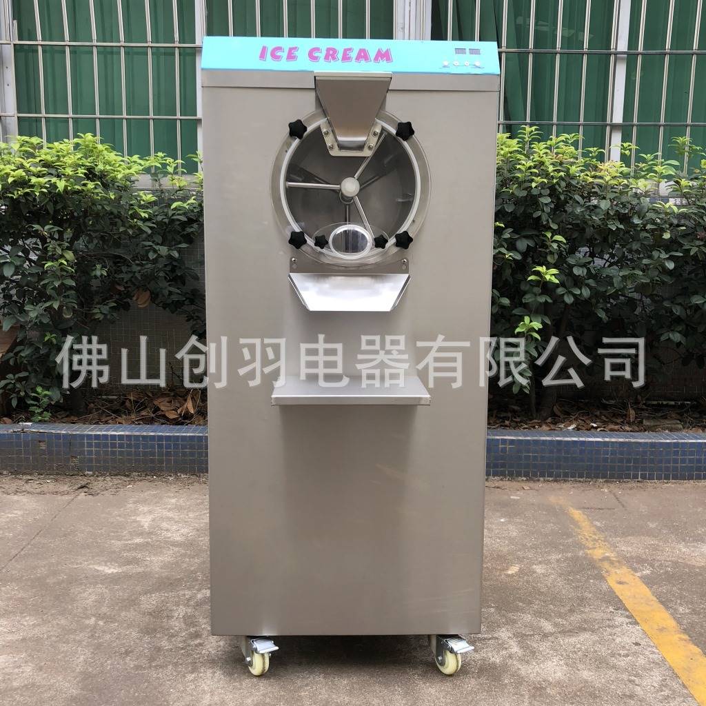立式硬冰淇淋机 哈根达斯挖球雪糕机 松饼水果味硬冰淇淋雪糕搭配